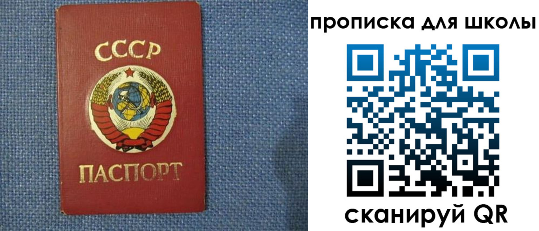 временная регистрация собственник в Ивдели