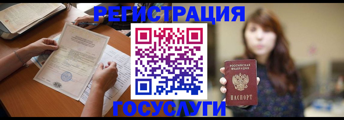 прописка поиск в Ивдели
