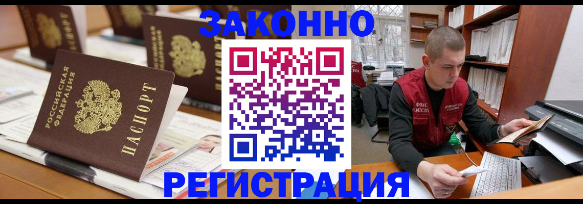 регистрация для школы в Ивдели